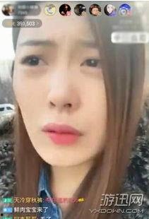 女主播东北娘娘,直播界的东北风情女神