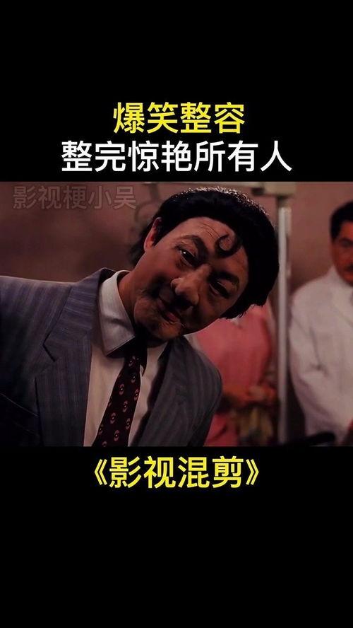 搞笑影视人物,搞笑影视人物大盘点