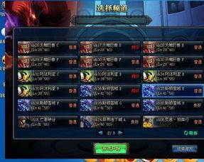 勇士娱乐登陆,畅享无限欢乐的全新体验之旅