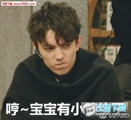 迪玛希图片表情包,演绎音乐才子的百变魅力
