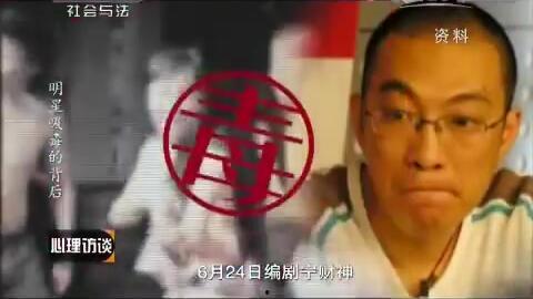 搞笑采访吸毒,吸毒者搞笑采访大揭秘