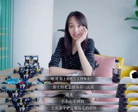 郑爽回应想当网红视频,我的网红梦