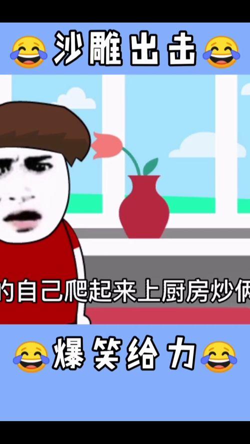 拉票的搞笑视频,投票现场瞬间变欢乐剧场！