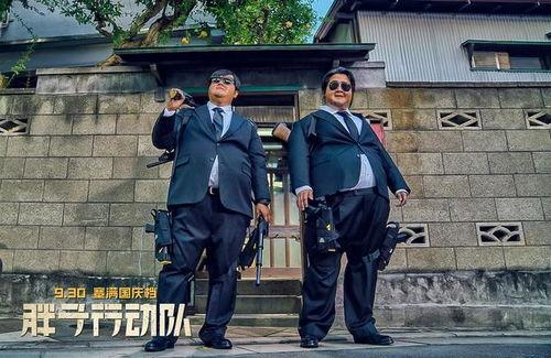 搞笑 特工队,搞笑特工队大揭秘