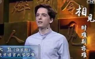 诗词大会 网红 手机,诗意生活新潮流