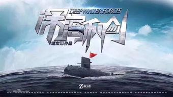 深海利剑刘路照片,勇闯深海，探寻未知世界的探险者