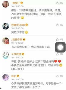 微博搞笑评论长图,笑点满满，笑翻你的日常